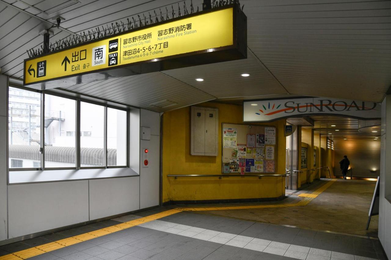 Vessel Inn Keisei Tsudanuma Station Narashino Exterior photo